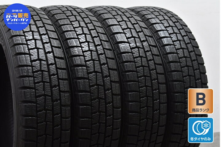 楽天市場】中古 ダンロップ スタッドレスタイヤ 4本セット 155/65R14 