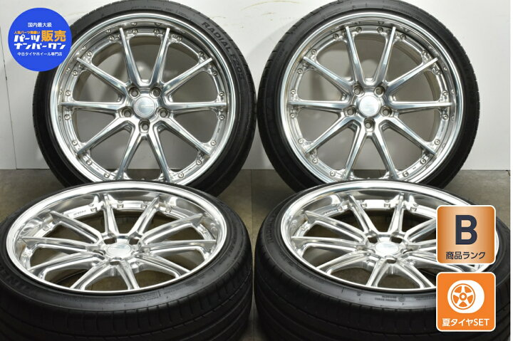 楽天市場】中古 ワーク タイヤホイールセット 4本セット 20インチ 9.5J 