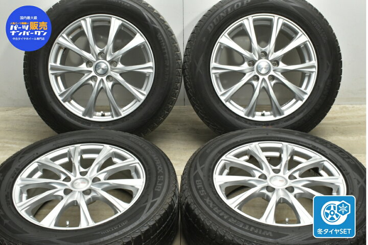 楽天市場】中古 Weds スタッドレスタイヤホイールセット 4本セット 17 