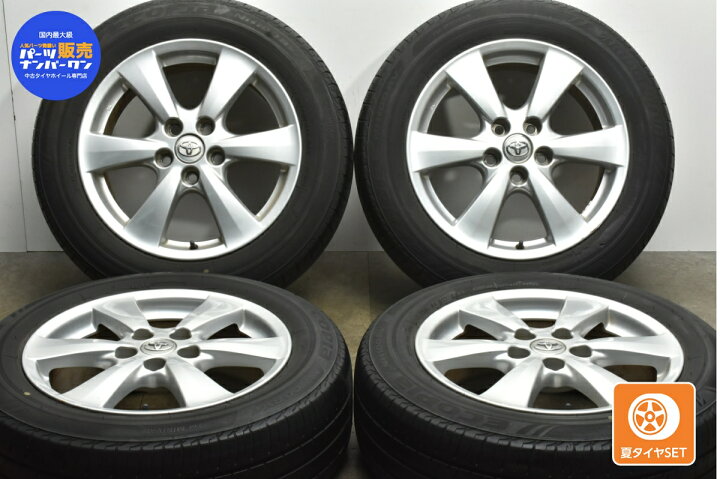 楽天市場】中古 トヨタ 純正 タイヤホイールセット 4本セット 17インチ 