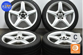 中古 メルセデスベンツ 純正 タイヤホイールセット 4本セット 18インチ 8.5J +38 9.5J +39 PCD 112 245/40R18 97Y 265/35R18 97Y【 クムホ 製 タイヤ付き】