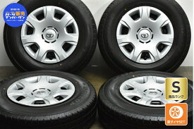 中古 トヨタ 純正 タイヤホイールセット 4本セット 15インチ 6J +35 PCD 139.7 195/80R15 107/105S LT【 ダンロップ 製 タイヤ付き】