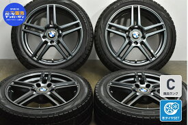 中古 阿部商会 スタッドレスタイヤホイールセット 4本セット 17インチ 7J +37 PCD 120 225/45R17 91Q【 ピレリ 製 スタッドレスタイヤ付き】