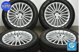 中古 メルセデス・ベンツ 純正 スタッドレスタイヤホイールセット 4本セット 17インチ 6.5J +38 PCD 112 215/60R17 96Q【 ピレリ 製 スタッドレスタイヤ付き】