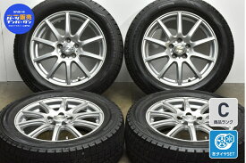 中古 ダンロップ スタッドレスタイヤホイールセット 4本セット 16インチ 6J +42 PCD 100 205/55R16 91Q【 ダンロップ 製 スタッドレスタイヤ付き】