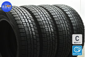 中古 ダンロップ スタッドレスタイヤ 4本セット 185/65R15 88Q【 ウィンターマックス WM02 】