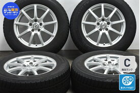 中古 Weds スタッドレスタイヤホイールセット 4本セット 17インチ 7J +38 PCD 114.3 225/65R17 102Q【 トーヨー 製 スタッドレスタイヤ付き】