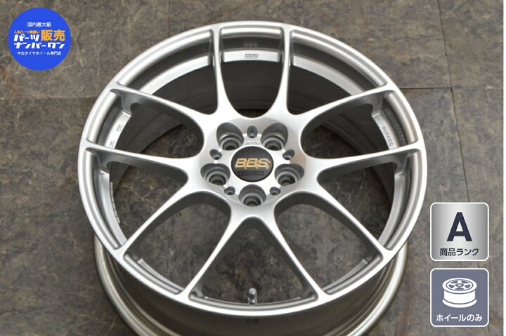 楽天市場】中古 ホイール BBS 1本セット 17インチ 7J +48 PCD 100 