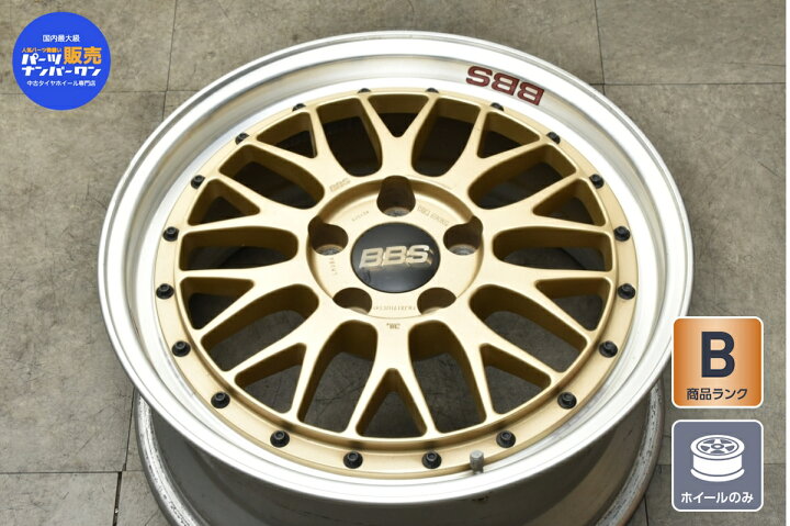 楽天市場】中古 ホイール BBS 1本セット 17インチ 7.5J +45 PCD 114.3  