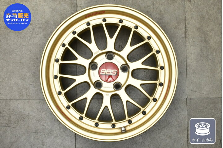 楽天市場】中古 ホイール BBS LM LM094 1本 17インチ 7.5J +45 PCD 