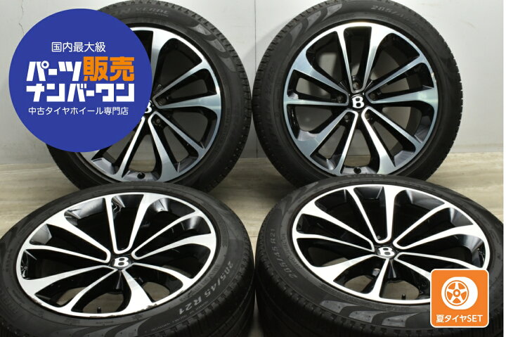 楽天市場】中古 ベントレー 純正 タイヤホイールセット 4本セット 21 