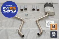 楽天市場】ベンツw221 600（マフラー｜排気系パーツ）：パーツ<車用品 
