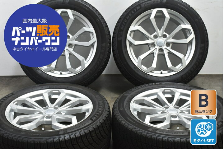楽天市場】中古 TAS スタッドレスタイヤホイールセット 4本セット 19 