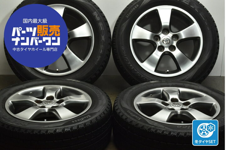 楽天市場】中古 トヨタ 純正 スタッドレスタイヤホイールセット 4本 