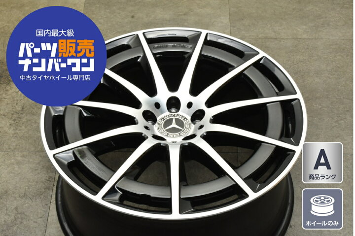 楽天市場】中古 ホイール メルセデス・ベンツ 純正 1本セット 21インチ 