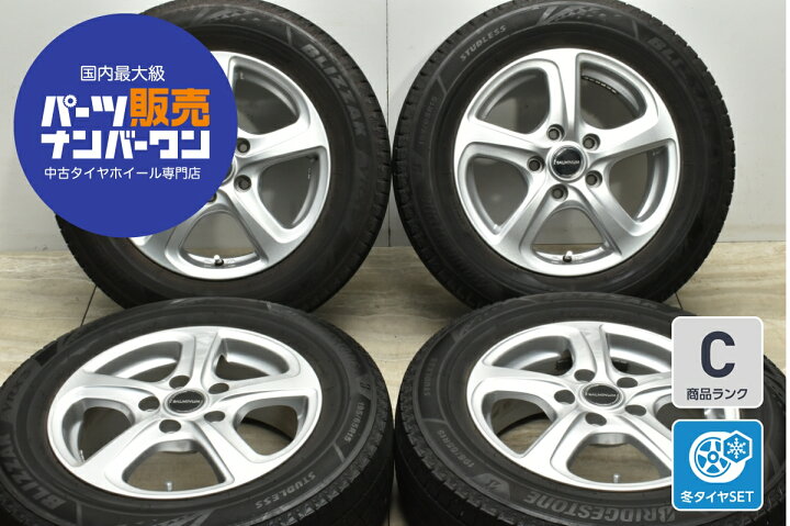 楽天市場】中古 ブリヂストン スタッドレスタイヤホイールセット 4本 