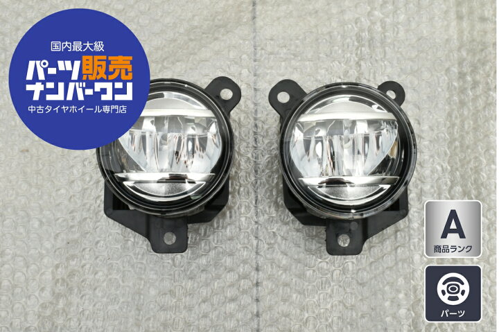 楽天市場】中古 スバル VN レヴォーグ 純正 LED フォグランプ KOITO 
