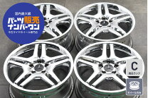 楽天市場】ベンツ（リム径（インチ）18）（ホイール｜タイヤ・ホイール 