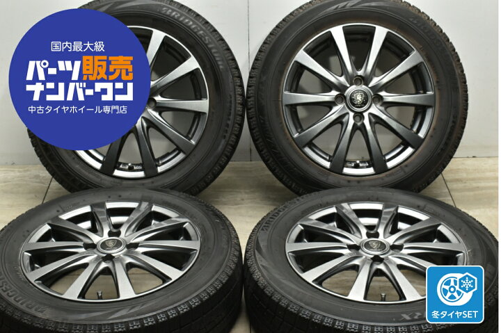 楽天市場】中古 マナレイ スタッドレスタイヤホイールセット 4本セット 