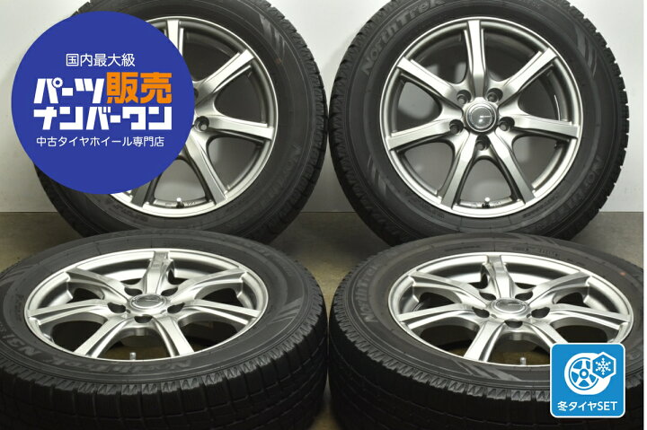 楽天市場】中古 YFC スタッドレスタイヤホイールセット 4本セット 16 