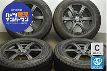 楽天市場】225 65r17 中古の通販
