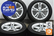 楽天市場】bmw 18インチ ホイール 中古（サマータイヤ・ホイールセット 