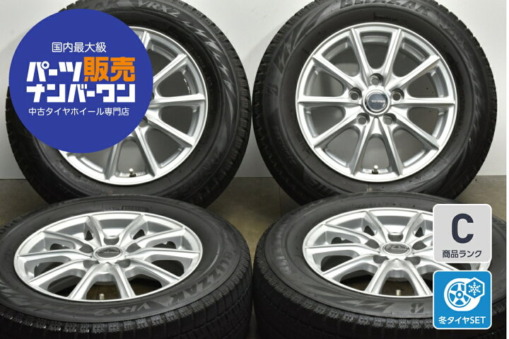 楽天市場】中古 ブリヂストン スタッドレスタイヤ ホイールセット 4本 