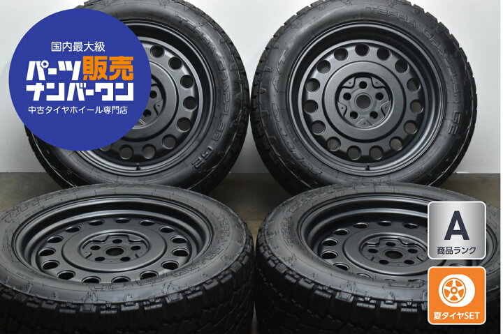 楽天市場】中古 スティールメイド タイヤホイールセット 4本セット 20 