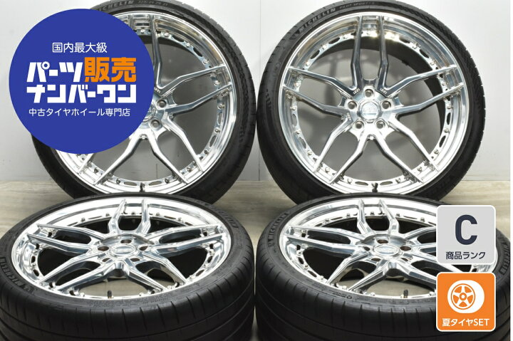 楽天市場】中古 1221 タイヤホイールセット 4本セット 20インチ 9J +56 