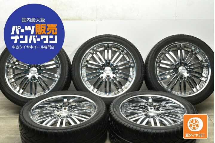 楽天市場】中古 VERDE タイヤホイールセット 5本セット 22インチ 9.5J  