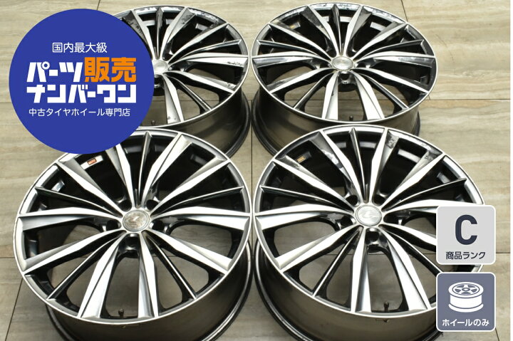 楽天市場】中古 ホイール Weds 4本セット 20インチ 8.5J +45 PCD 114.3 