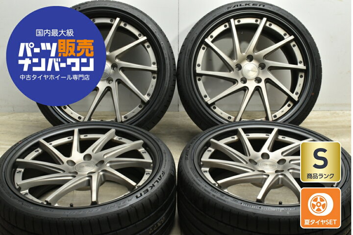 楽天市場】中古 WORK グノーシス CVS タイヤホイールセット 4本セット 