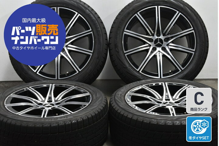 楽天市場】中古 メルセデスベンツ W223 Sクラス 純正 スタッドレス 