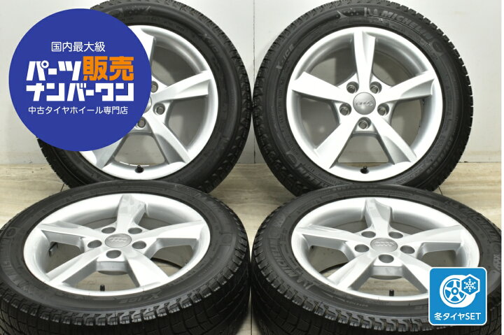 楽天市場】中古 アウディ 純正 スタッドレスタイヤホイールセット 4本 