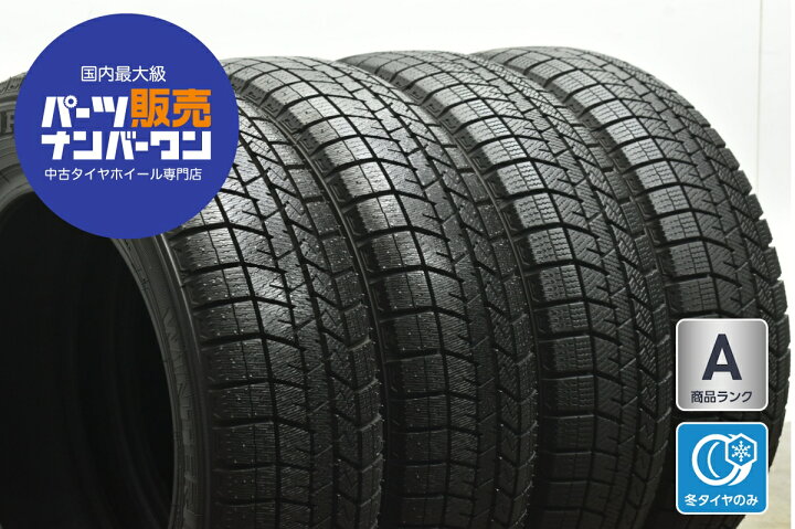 楽天市場】中古 ダンロップ スタッドレスタイヤ 4本セット 155/65R14 