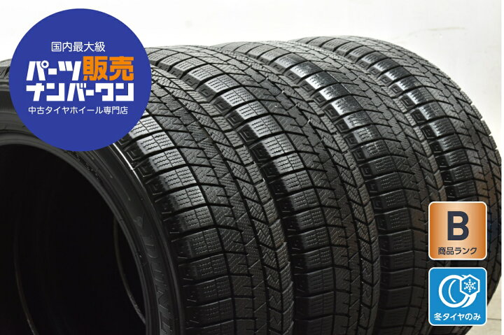 楽天市場】中古 ダンロップ スタッドレスタイヤ 4本セット 205/55R16 
