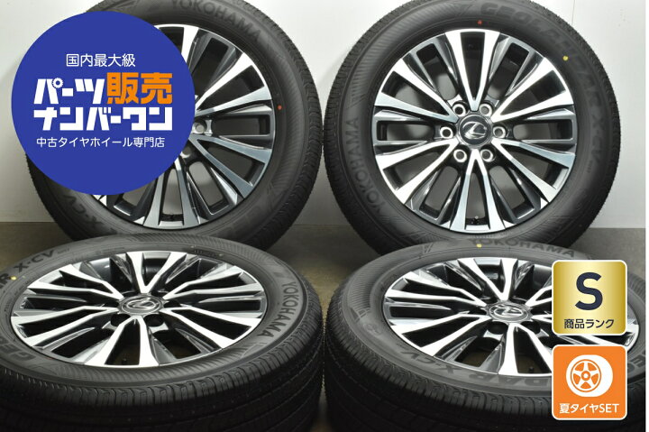 楽天市場】中古 レクサス 純正 タイヤホイールセット 4本セット 20 