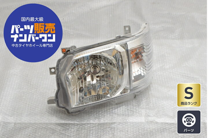 楽天市場】中古 トヨタ 200系 ハイエース 7型 純正 ハロゲン ヘッド 