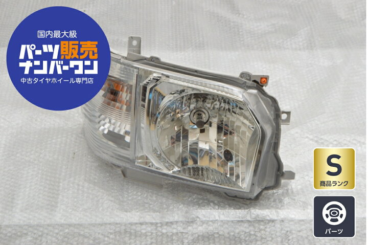 楽天市場】中古 トヨタ 200系 ハイエース 7型 純正 ハロゲン ヘッド 