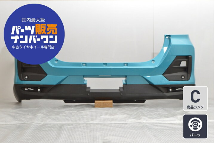 楽天市場】中古 トヨタ A200A A210A ライズ 純正 リアバンパー ブルー 
