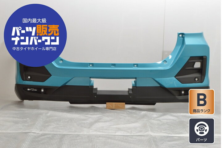 楽天市場】中古 トヨタ A200A A210A ライズ 純正 リアバンパー ブルー 