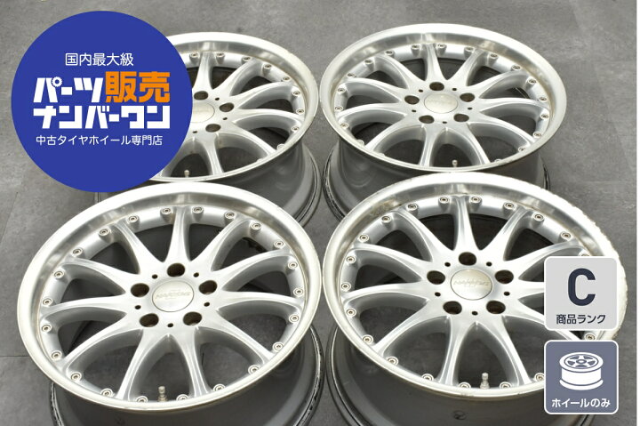 楽天市場】中古 ホイール ハルトゲ 4本セット 18インチ 8.5J +40 PCD 