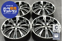 楽天市場】ホイール 22インチ 中古の通販