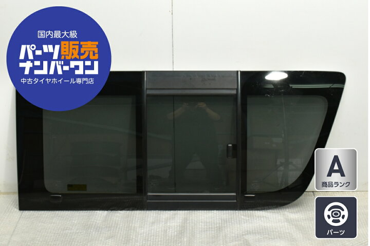楽天市場】中古 トヨタ 200 ハイエース レジアスエース 純正 右 