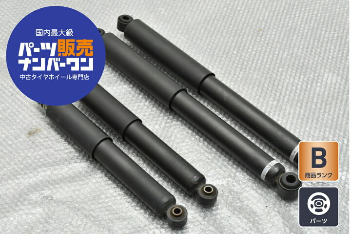 楽天市場】中古 トヨタ 200系 ハイエース 4型 5型 6型 純正 ショック  