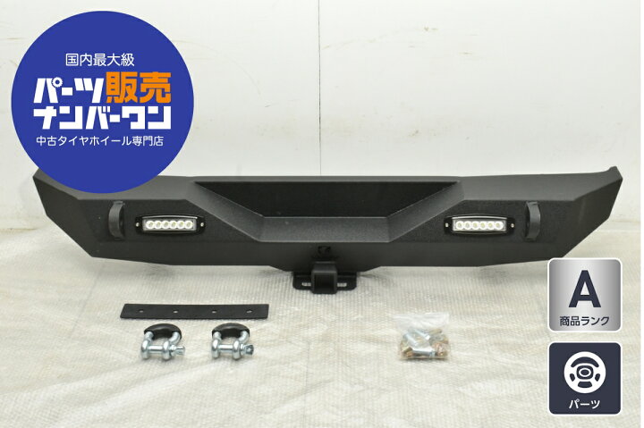 楽天市場】中古 ジープ ラングラー用 VIJAY リアバンパー ブラック系 