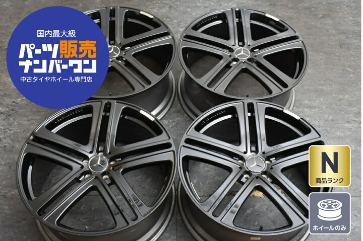 楽天市場】中古 ホイール ブラバス 4本セット 22インチ 10J +65 (+30 