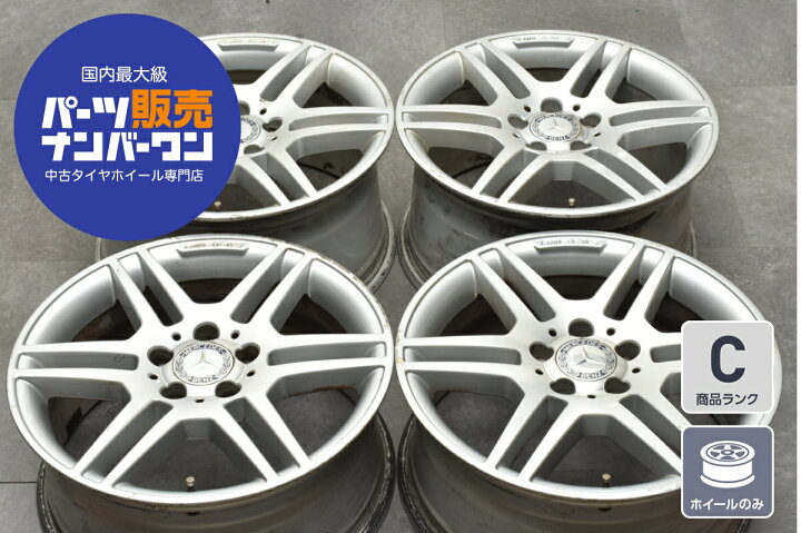 楽天市場】中古 ホイール メルセデス・ベンツ 純正 4本セット 17インチ  