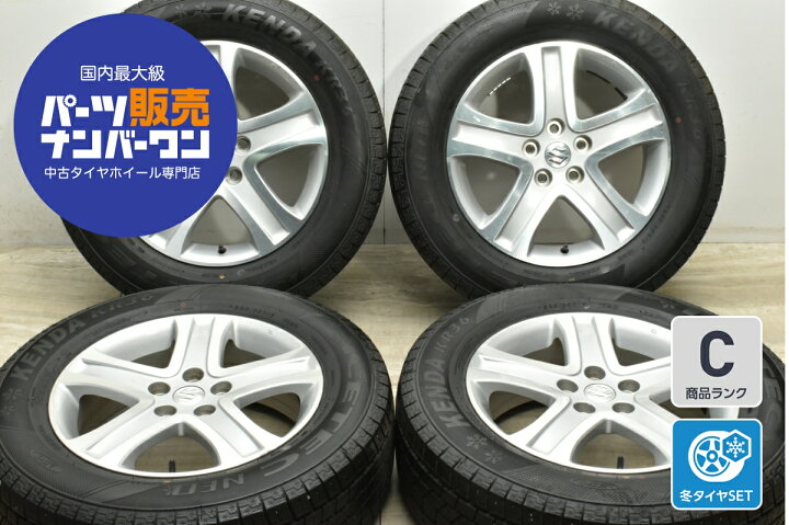 楽天市場】中古 スズキ 純正 スタッドレスタイヤホイールセット 4本 