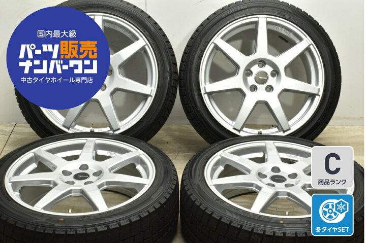 楽天市場】中古 テクマグ スタッドレスタイヤホイールセット 4本セット 